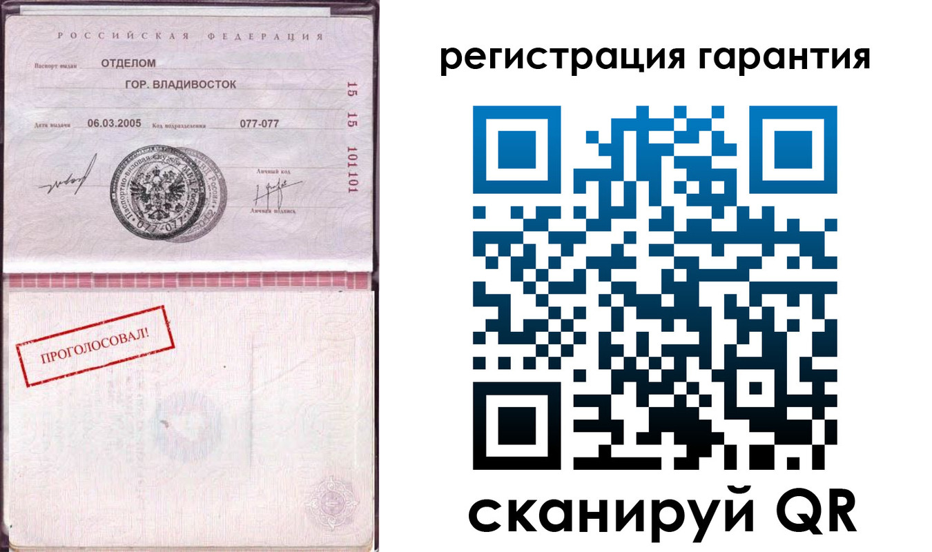 временная регистрация поиск в Мариинском Посаде