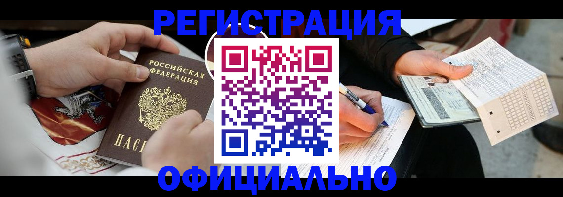временная регистрация собственник в Мариинском Посаде